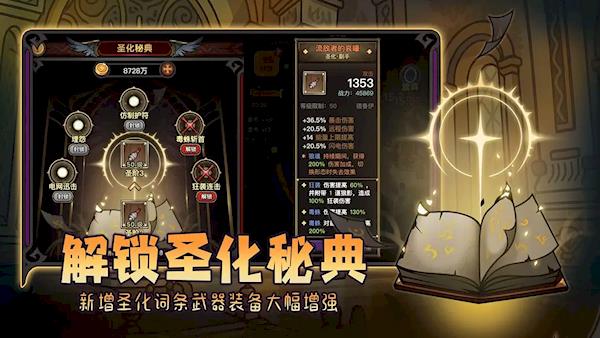 迷雾大陆TapTap版