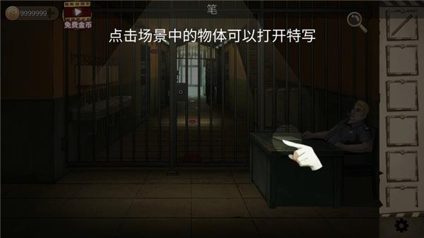 密室生存日记