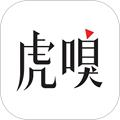 虎嗅网app