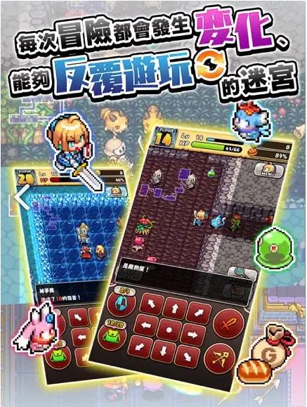 魔女的迷宫DX