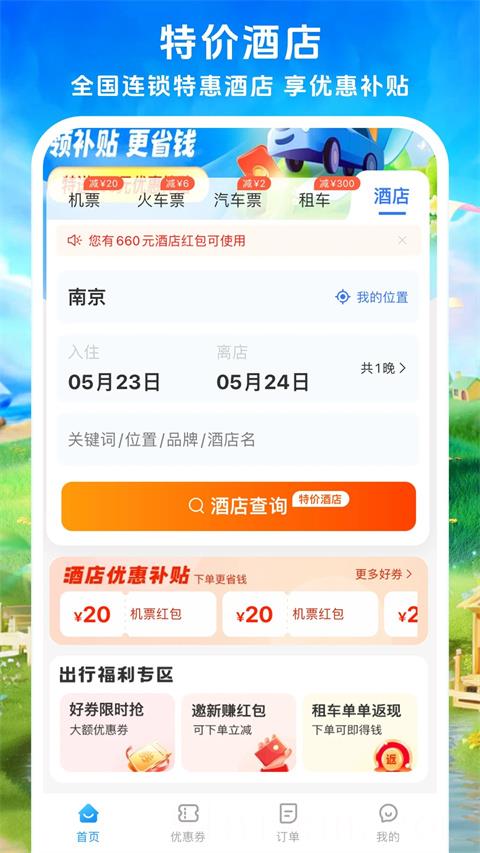114票务网
