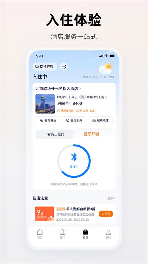 百达星系
