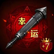 运7棒子当大哥