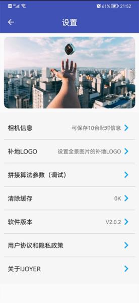 艾卓悦全景相机