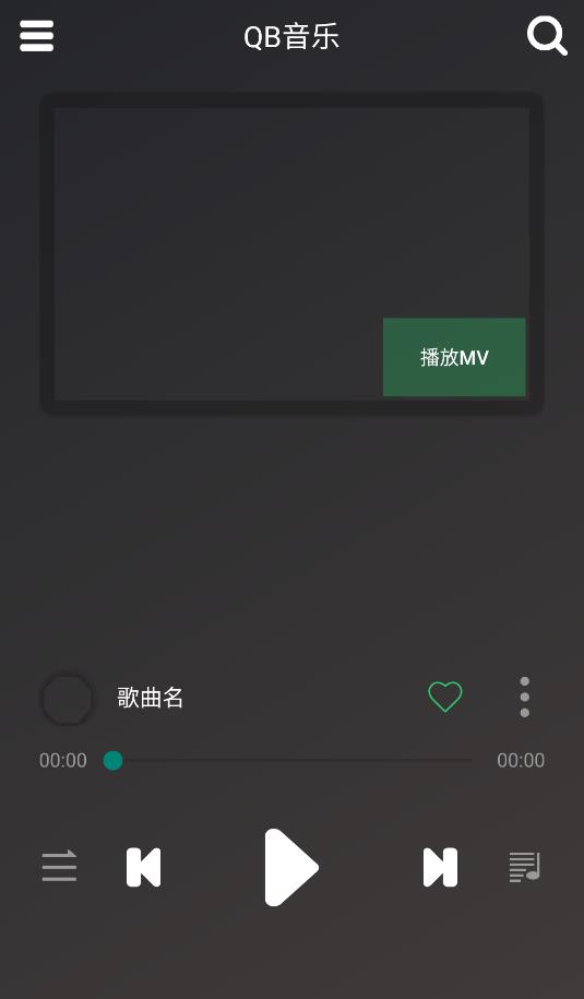 QB音乐
