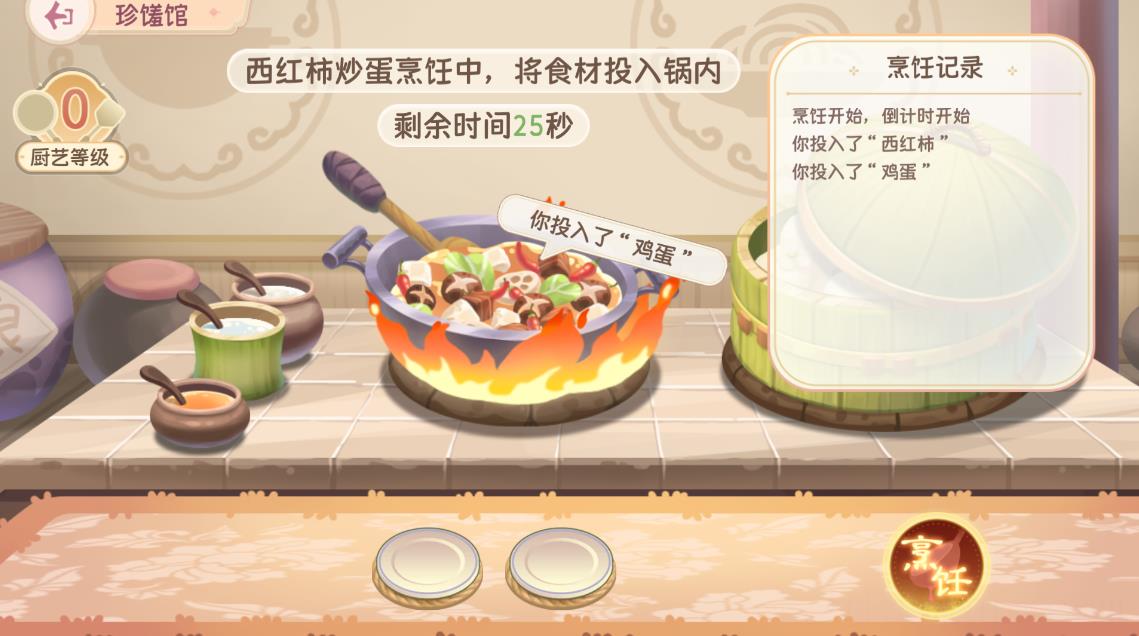 小富婆