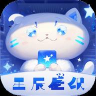 星辰壁纸app