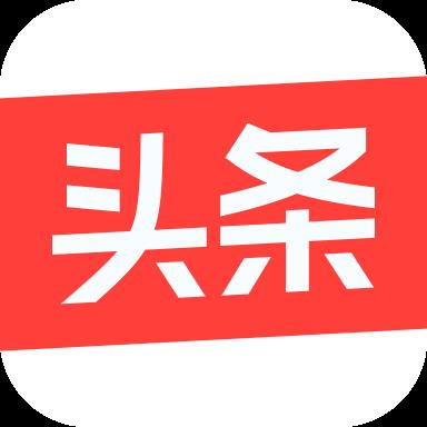 今日头条自媒体