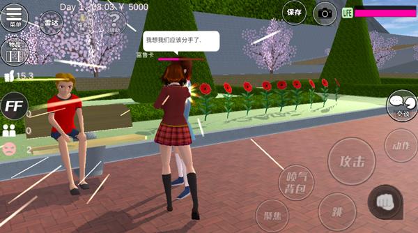 樱校2025