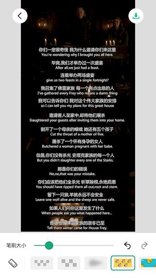 长图拼接大师app