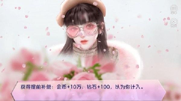 娇妻从良