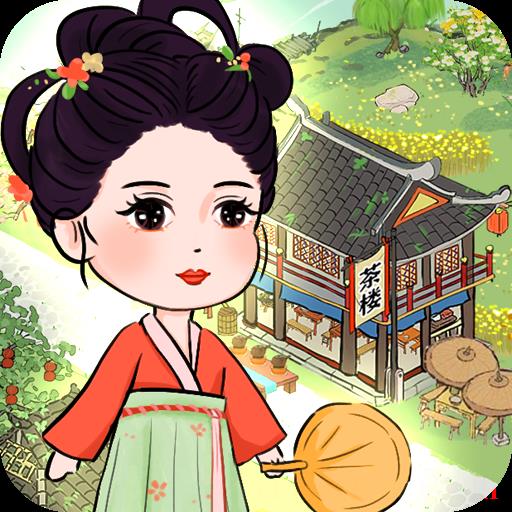 悠悠茶园