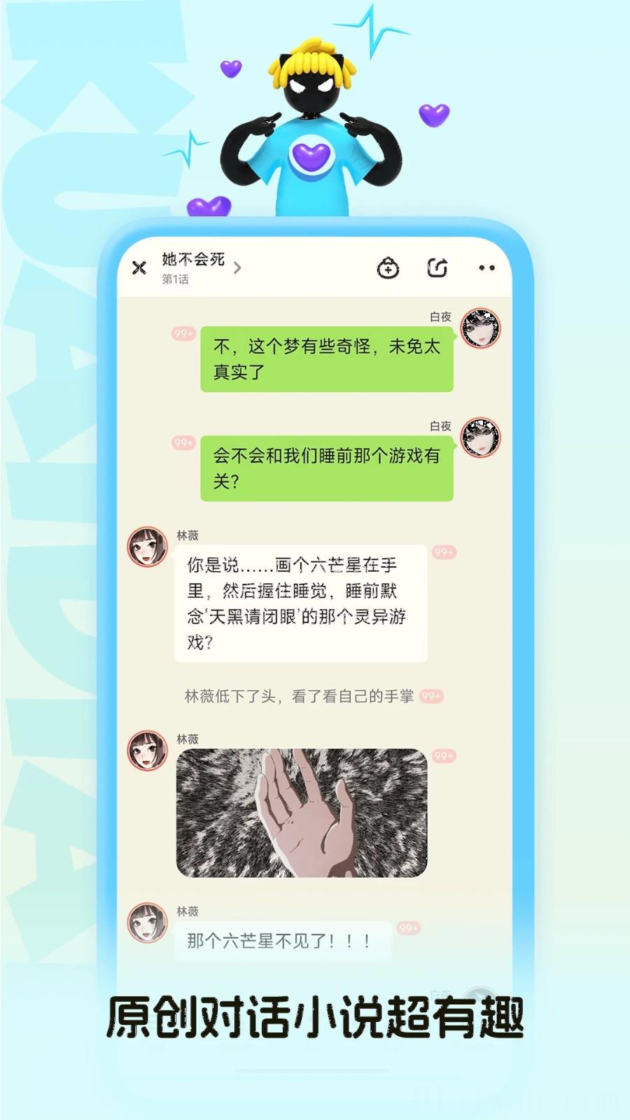 快点阅读免费版
