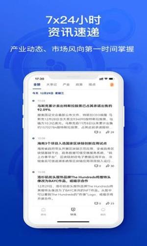 陀螺科技