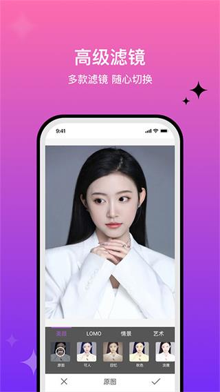 魔图app