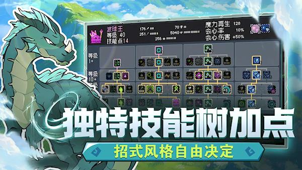 怪物乐土手机版
