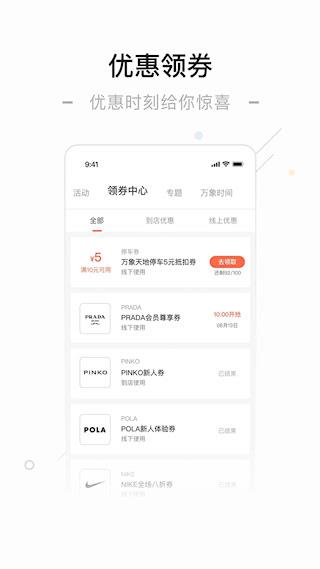 一点万象历史版本