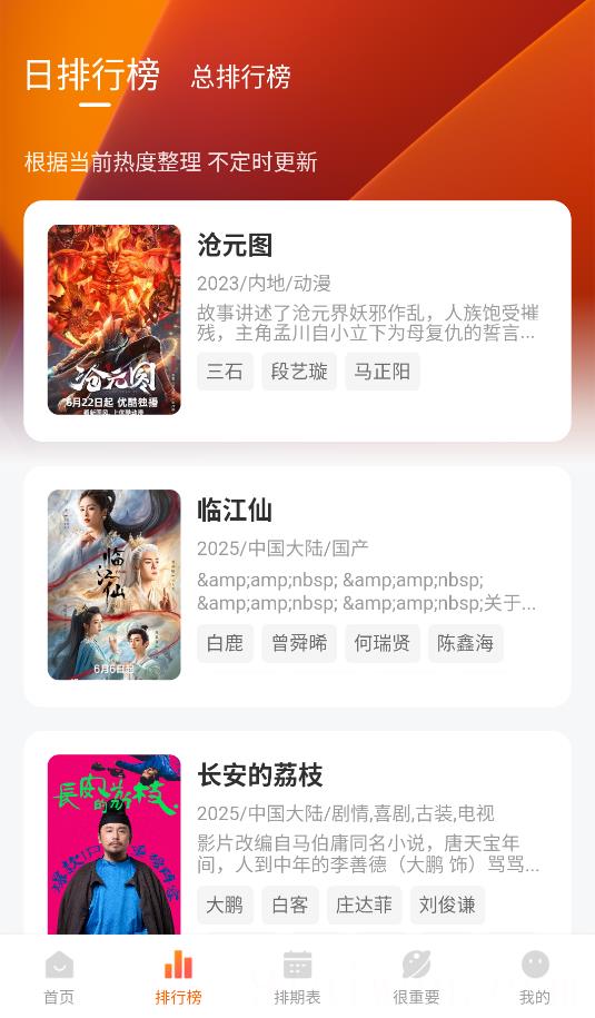 特狗APP