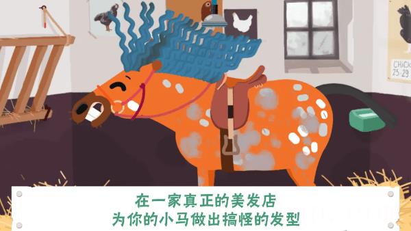 小马样式盒