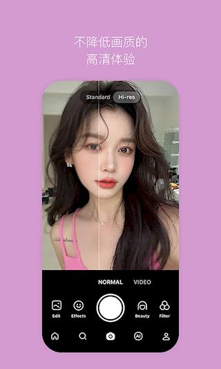 B612咔叽美颜相机