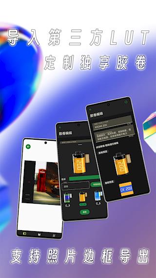 懒相机app