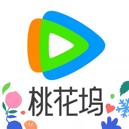 腾讯视频最新版