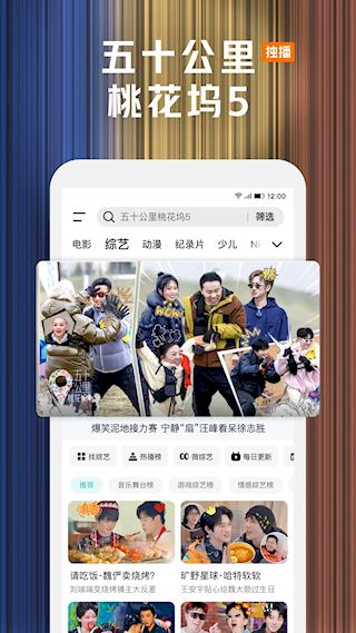 腾讯视频最新版