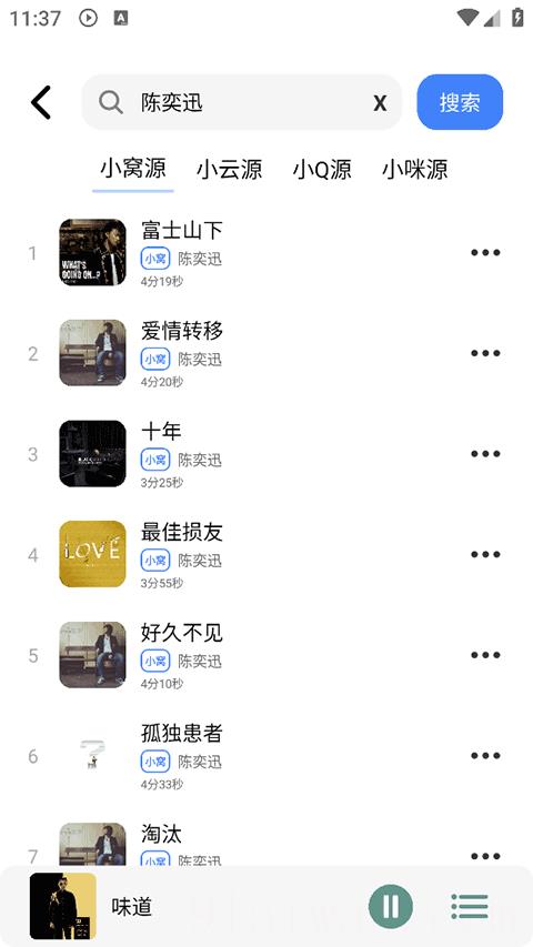 青听音乐最新版