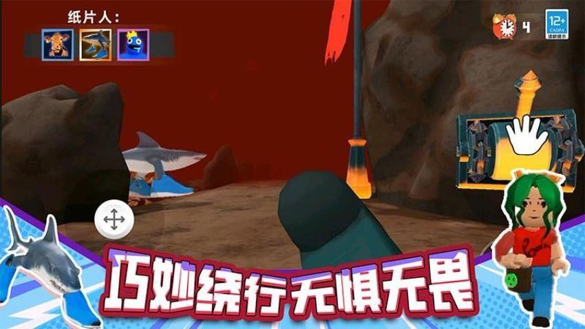 恐怖战斗