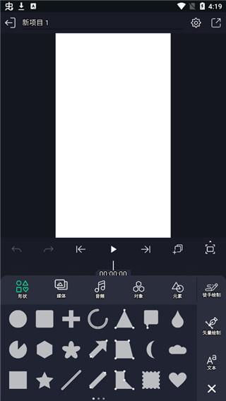 am视频剪辑汉化版(alightmotion)