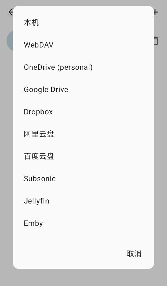 棉花音乐