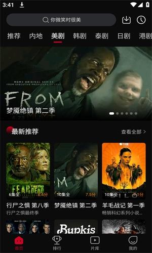 双鱼视频助手官网版