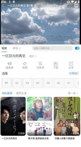555影视官方版