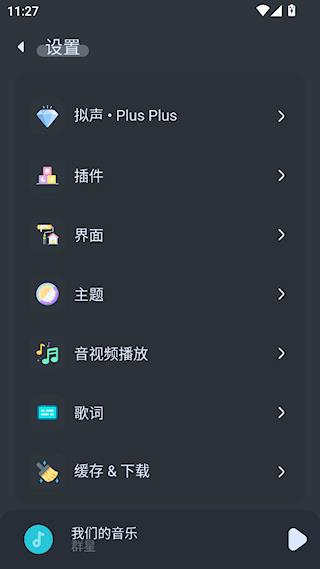 拟声