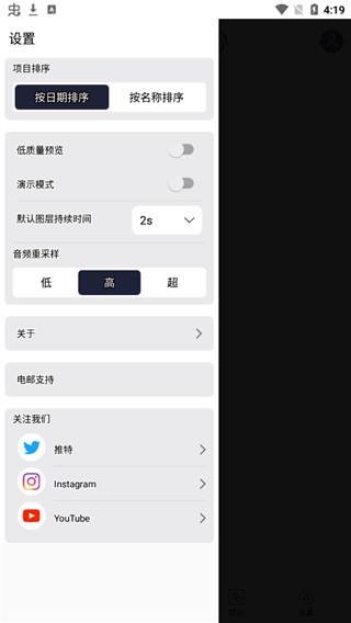 am视频剪辑汉化版(alightmotion)