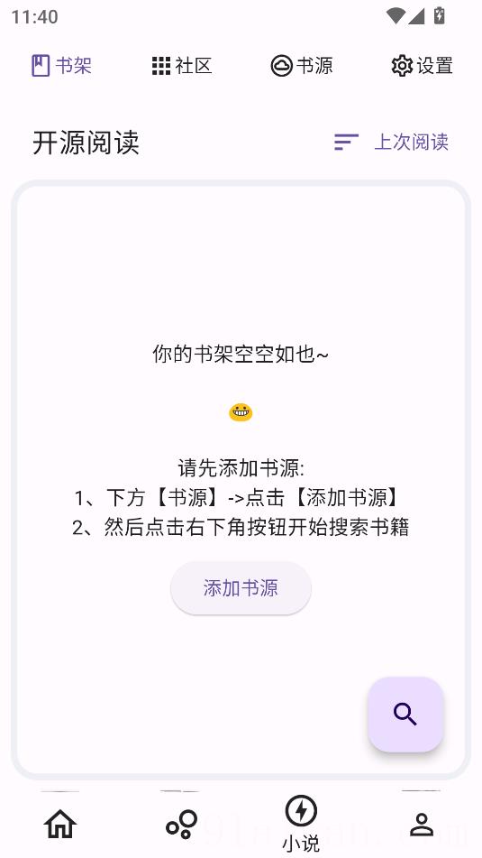 壳儿