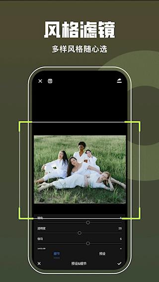 lrc图片调色工坊