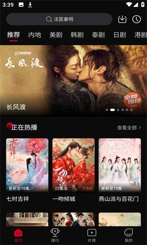 双鱼视频助手官网版