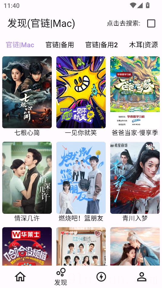壳儿
