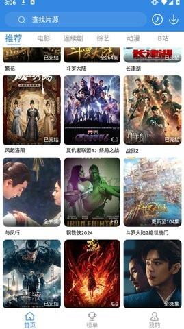 555影视官方版