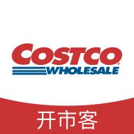 costco超市软件