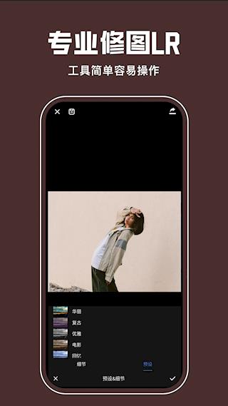 lrc图片调色工坊