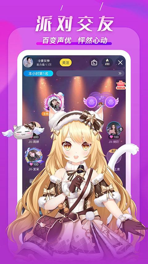 kk美女直播手机版