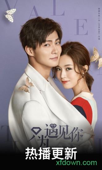 88影视正版