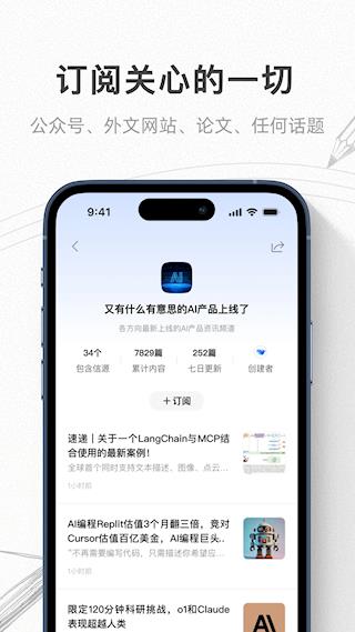 语鲸APP