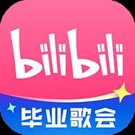 哔哩哔哩手机升级版