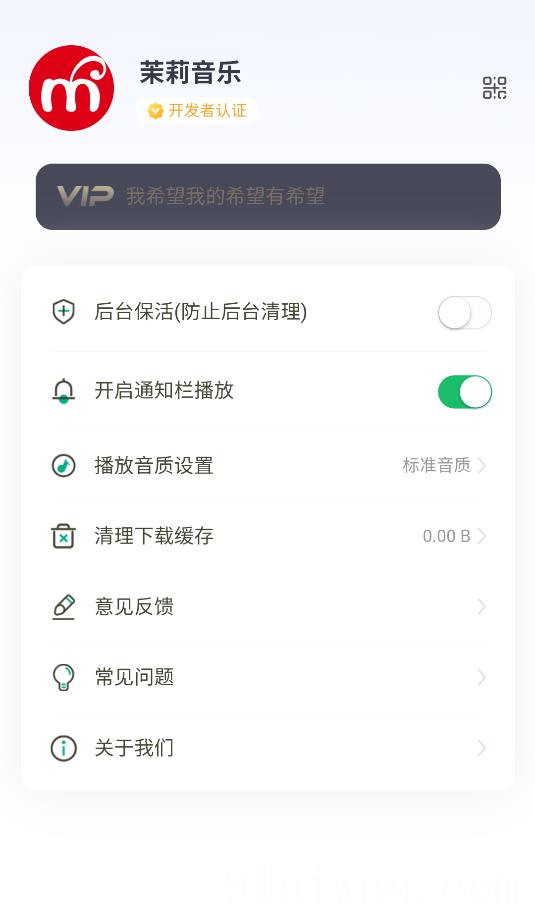茉莉音乐