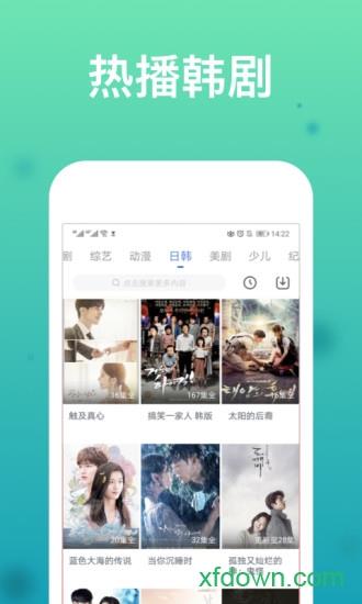 88影视正版
