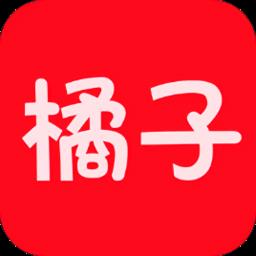 橘子视频免费追剧最新版本
