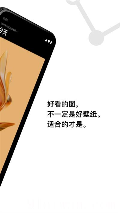 Cuto壁纸最新版